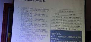 标致,东风,标致408,北京
