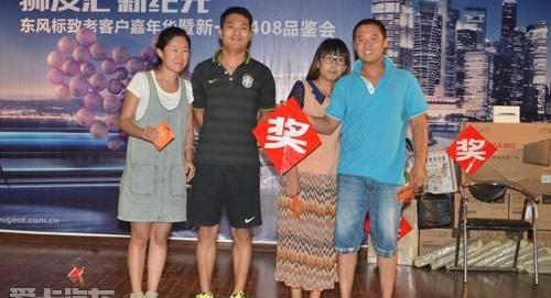 标致,东风,标致408,大众