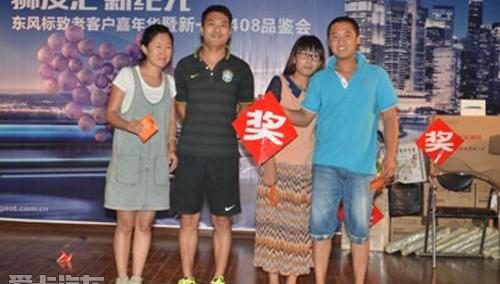 标致,东风,标致408,大众