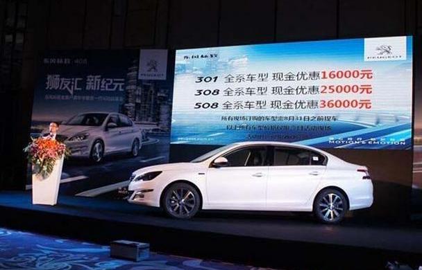 标致,东风,标致408,北京