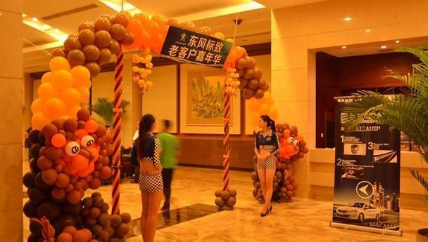 标致,东风