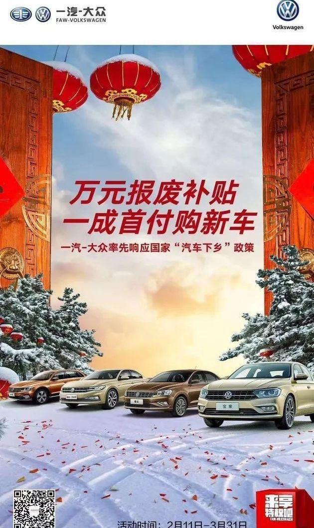 海马,奔腾,哈弗,大众,一汽