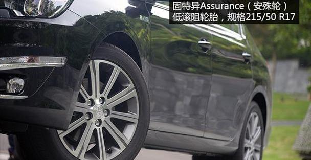 标致,东风,标致408,DS,雪铁龙