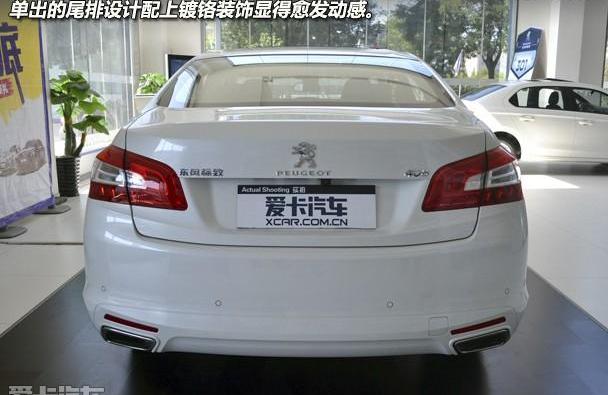 标致,标致408,东风