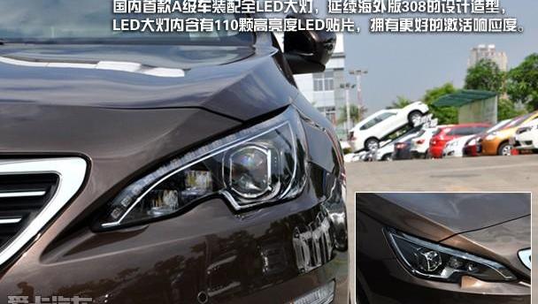 标致,标致408
