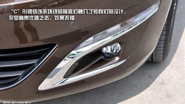 标致,标致408