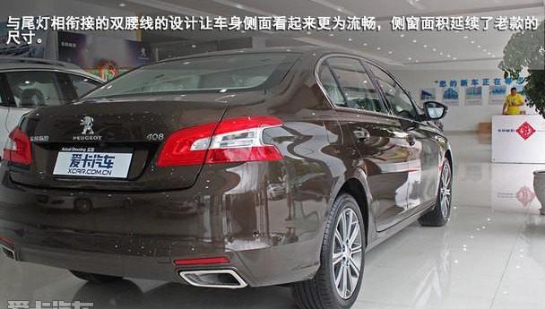 标致,东风,标致408,北京,大众