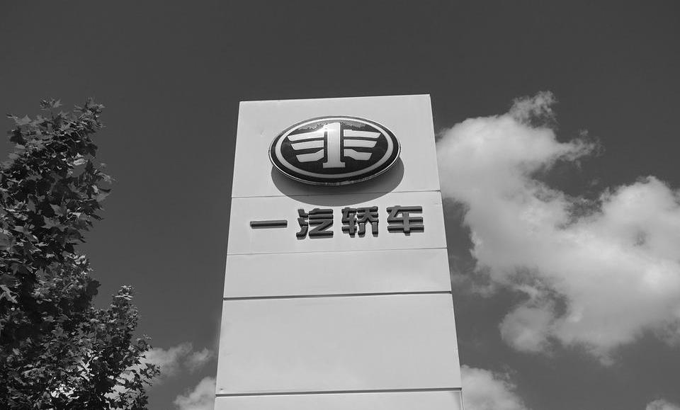 一汽,奔腾,红旗,北京,马自达