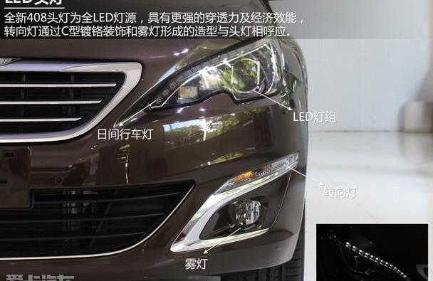 标致,东风,标致408,北京