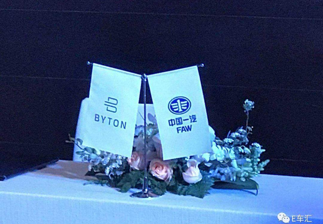 一汽,云度,蔚来,江淮,长安