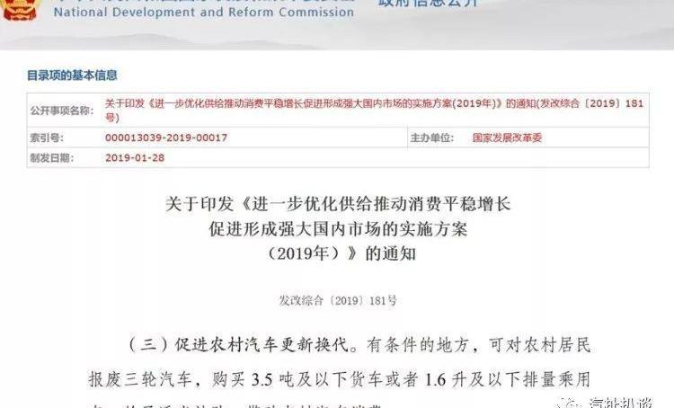 海马,长安,大众,发现
