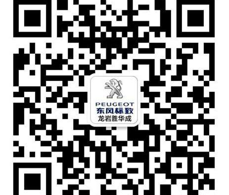 标致,东风,理念
