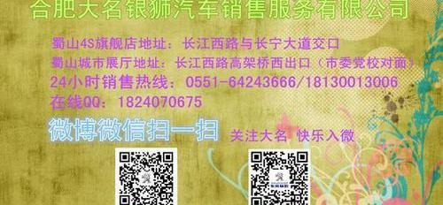 标致,标致408,长安,东风