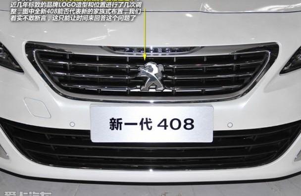 标致,北京,标致408,东风