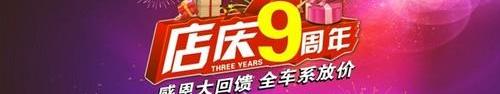 标致,东风