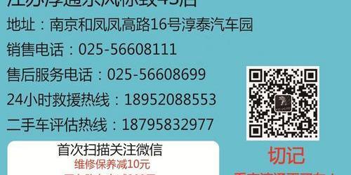 标致,福克斯,东风,起亚,标致408