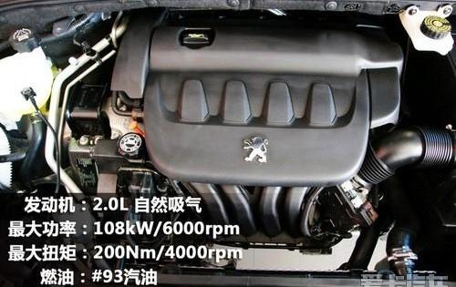 标致,标致408,东风