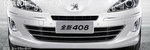标致,东风,标致408