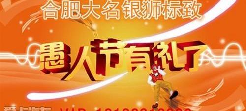 标致,标致408,长安