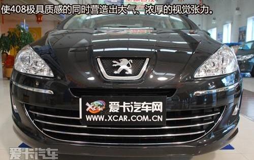 标致,标致408,东风