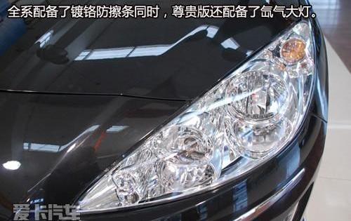 标致,标致408,东风