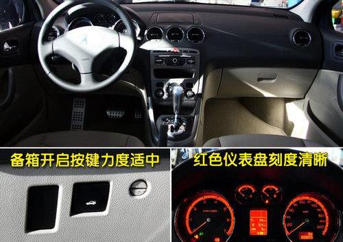 标致,标致408,东风