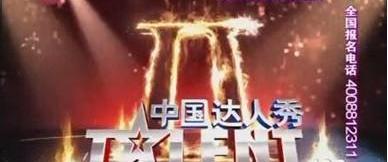 标致,东风,标致408,理念