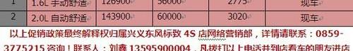 标致,东风,标致408,宝马,雪铁龙