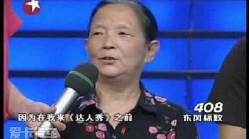 标致,东风,标致408,理念