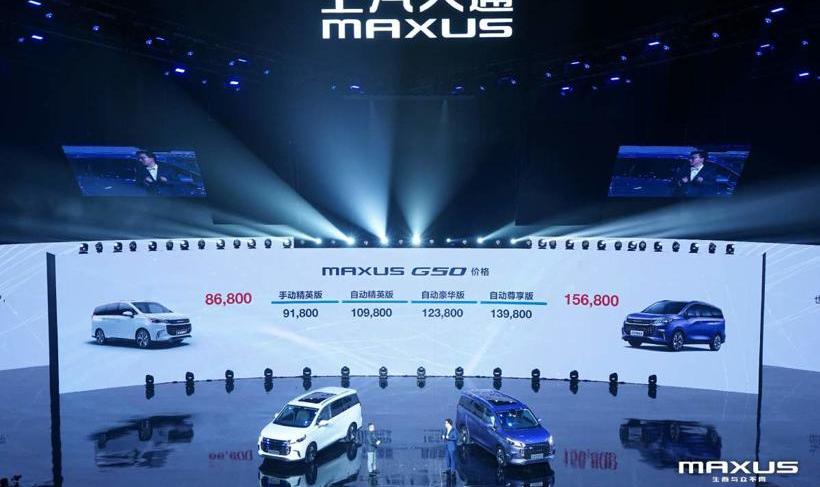 上汽大通MAXUS,理念,型格,上汽大通MAXUS D60,上汽大通MAXUS G50