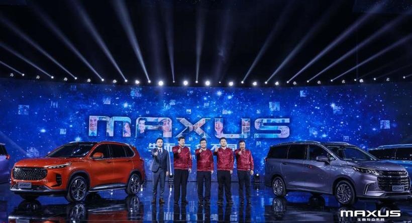 上汽大通MAXUS,理念,型格,上汽大通MAXUS D60,上汽大通MAXUS G50