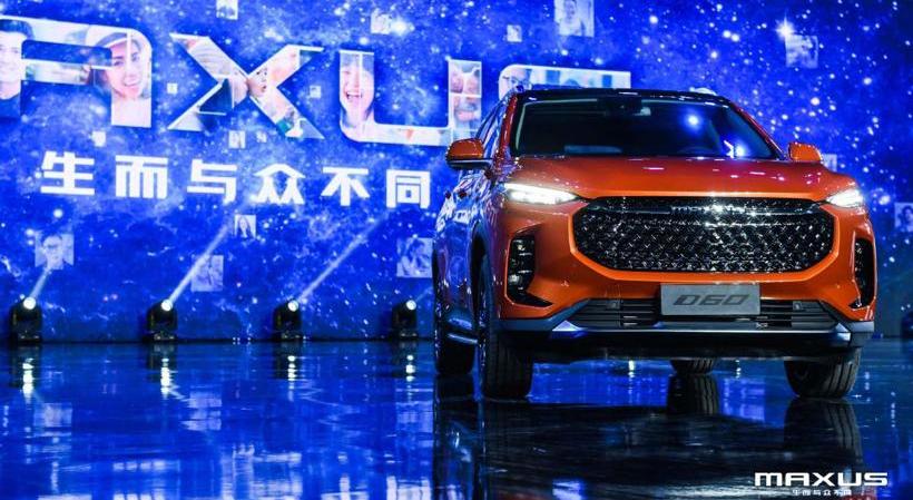 上汽大通MAXUS,理念,型格,上汽大通MAXUS D60,上汽大通MAXUS G50