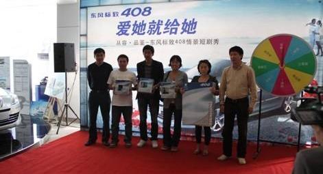 标致,东风,标致408,北京,曼