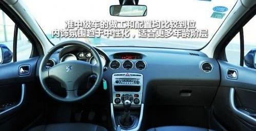 标致,东风,标致408,保时捷