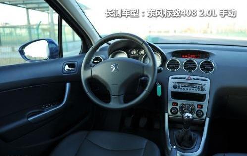 标致,标致408,东风