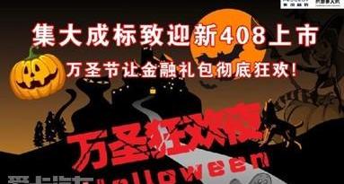 标致,东风,标致408,保时捷,北京