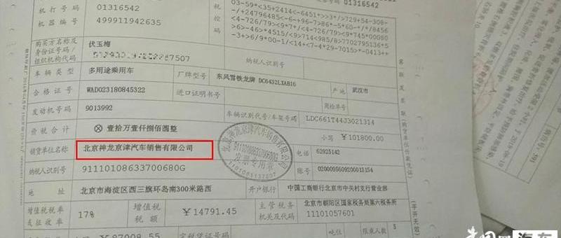 雪铁龙,东风,北京,发现,雪铁龙C3-XR