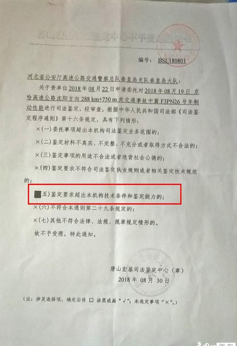 雪铁龙,东风,北京,发现,雪铁龙C3-XR
