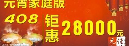 标致,东风,标致408