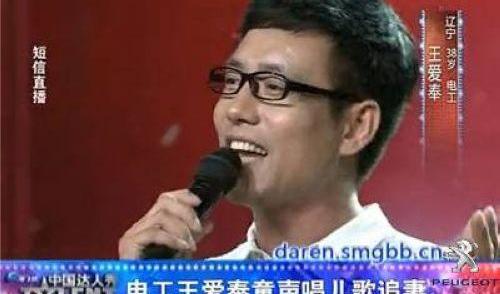 标致,东风,标致408,理念,777