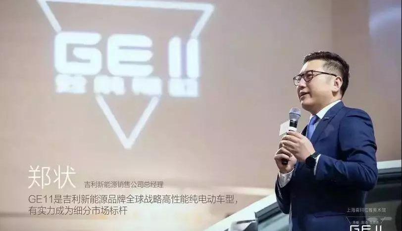 特斯拉,吉利汽车,小鹏,理念,Model 3