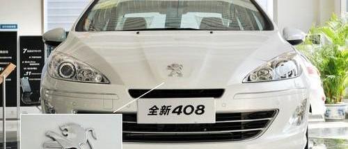 标致,东风,标致408