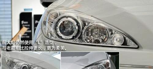 标致,东风,标致408