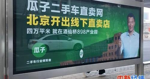 宝马,北京,大众,朗逸,发现