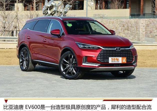 比亚迪,Model X,特斯拉