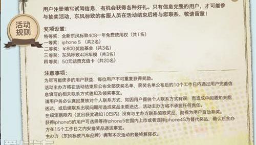 标致,东风,标致408,保时捷