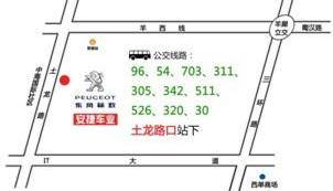 标致,东风,标致408