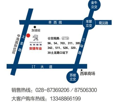 标致,东风,标致408