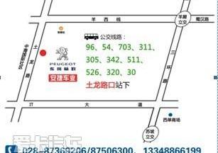 标致,东风,标致408,好运