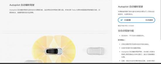 特斯拉,Model X,北京,发现,Model S